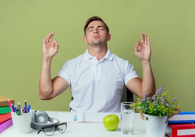 Контролируемое дыхание: помогает расслабиться и сосредоточиться