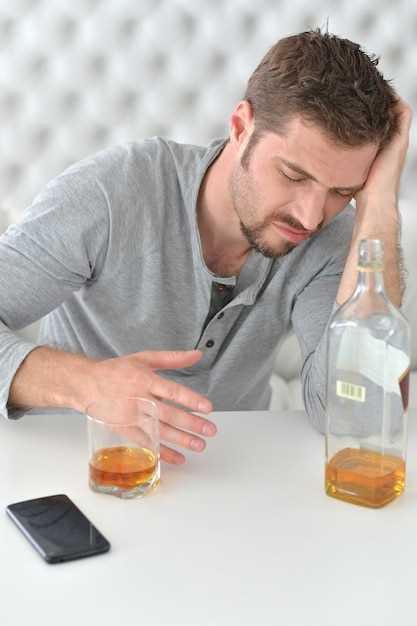 Сколько времени длится эффект алкоголя на организм