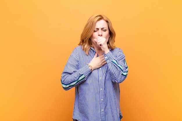 Как лечить заложенность в грудине у взрослых без симптомов кашля и повышения температуры?